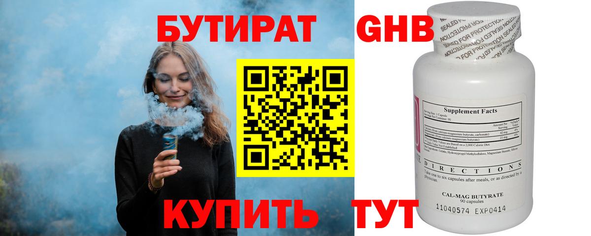 Канабис Заводоуковск