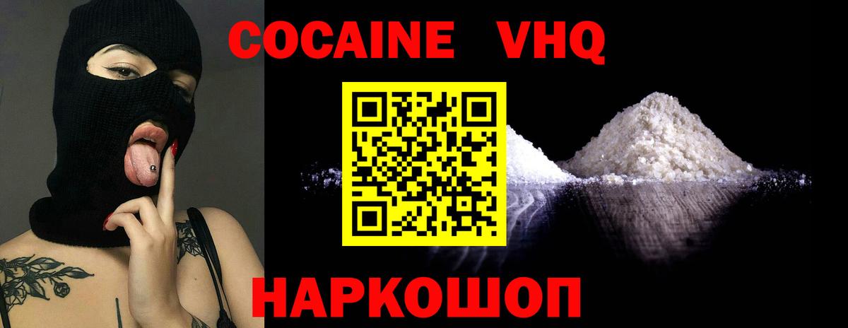 Заводоуковск  Экстази  ГЕРОИН  Мефедрон кристаллы  Вход с VPN  Гашиш  Марихуана 
