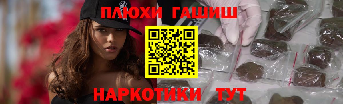 Гашиш индика сатива Заводоуковск