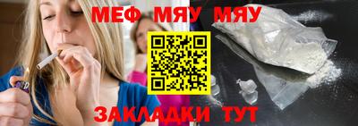 гашик Бийск