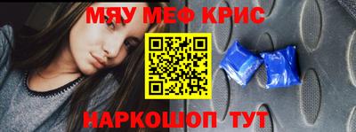 каннабис Беслан
