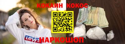 кокаин VHQ Берёзовский