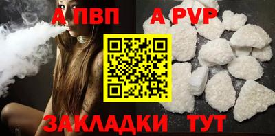 гашик Бийск