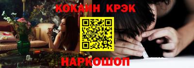 кокаин VHQ Берёзовский