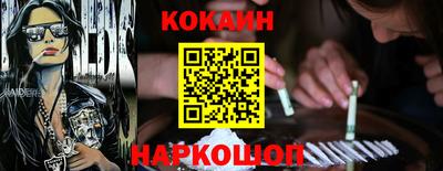 кокаин VHQ Берёзовский
