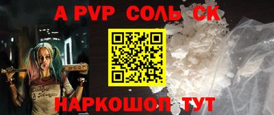 каннабис Беслан