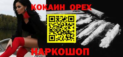кокаин VHQ Берёзовский