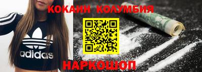 каннабис Беслан