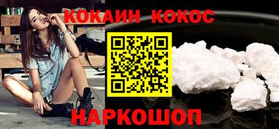 кокаин VHQ Берёзовский