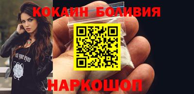 кокаин VHQ Берёзовский