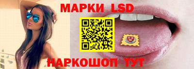 гашик Бийск