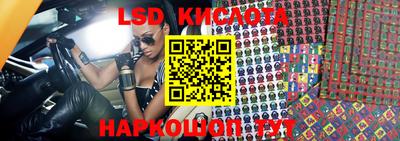 каннабис Беслан