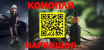 каннабис Беслан