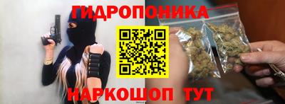 каннабис Беслан