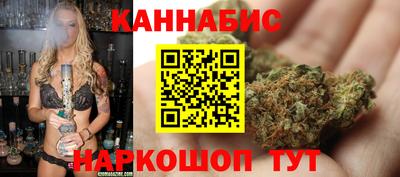 каннабис Беслан