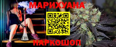 каннабис Беслан
