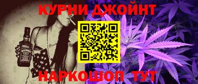 гашик Бийск