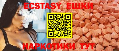 гашик Бийск
