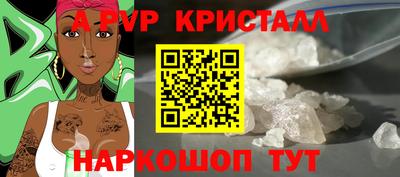 каннабис Беслан