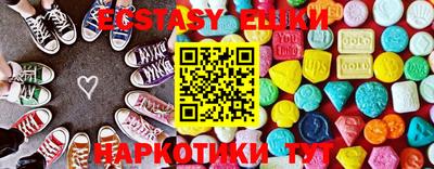 каннабис Беслан
