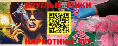 гашик Бийск