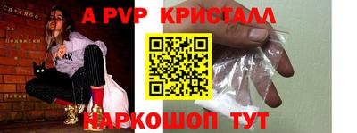 гашик Бийск