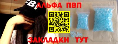 каннабис Беслан