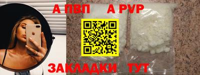 гашик Бийск