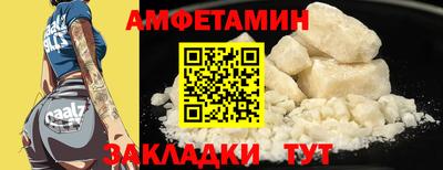 каннабис Беслан