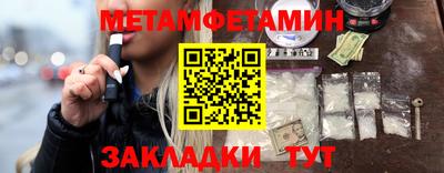 каннабис Беслан