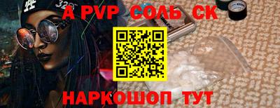 гашик Бийск