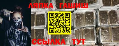 каннабис Беслан