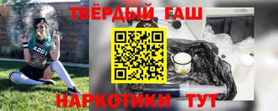 каннабис Беслан