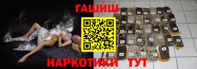 каннабис Беслан