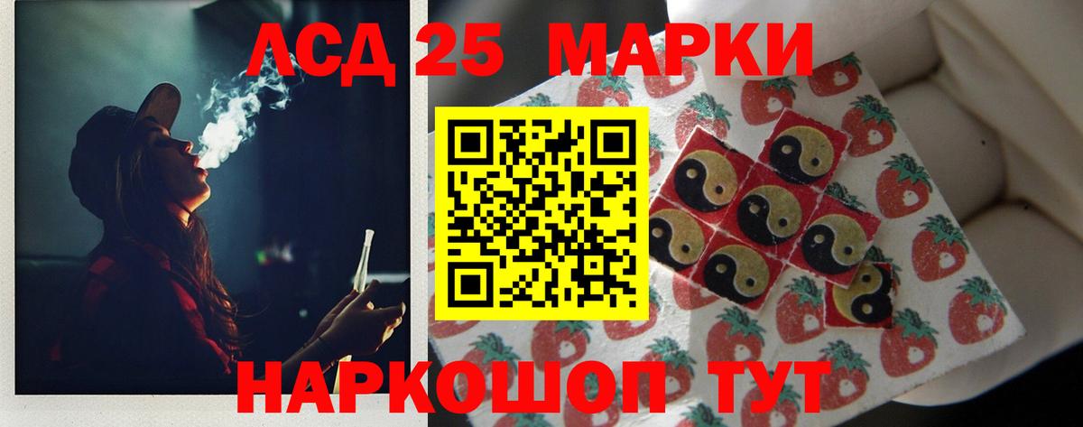 Лсд 25 экстази кислота  гидра как зайти  Заводоуковск  ЛСД экстази кислота  Вход с VPN 