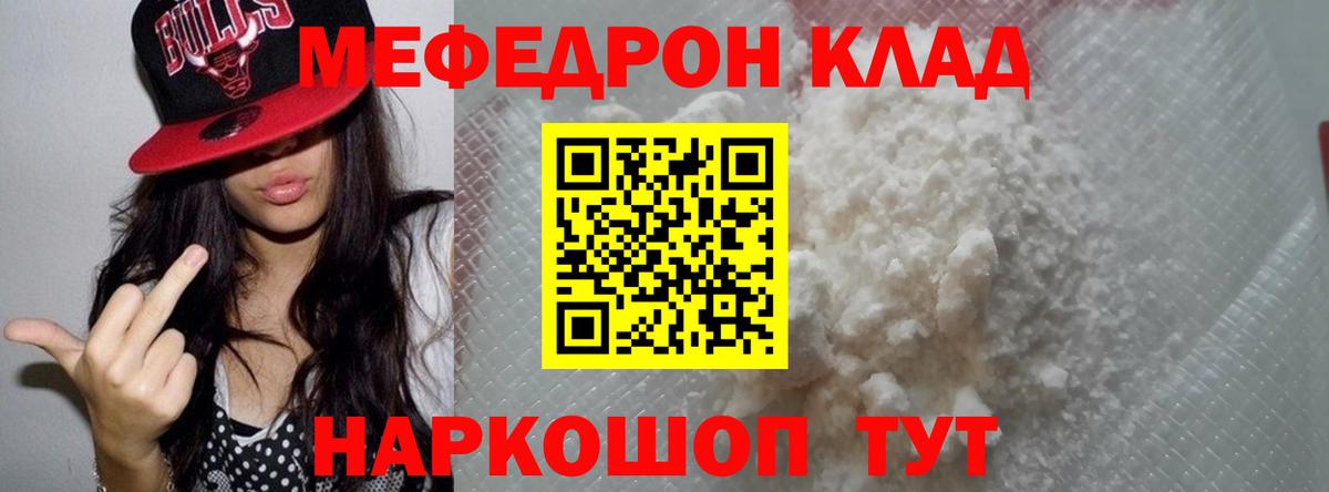 МЕФ  МЕФ  Заводоуковск  Вход с VPN  МЕФ VHQ 